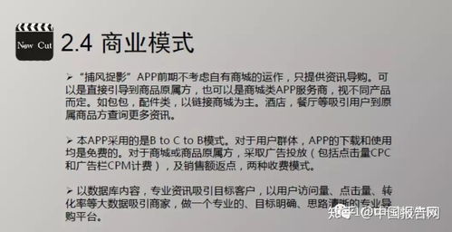 什么值得买的突围之道 先内容 后导购 附全套导购返利电商平台报告合集